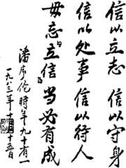 1772589752.png 3699c2cd726873d3159fc12bbfe1d90c.png